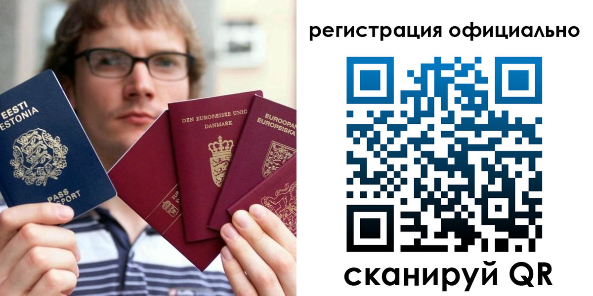 регистрация в Лукоянове