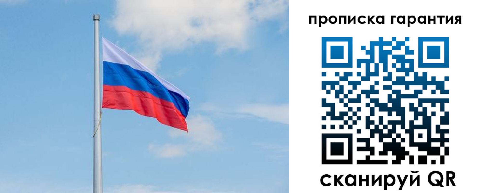 временная регистрация госуслуги в Лукоянове