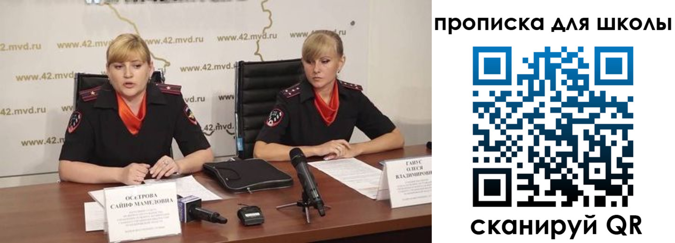 прописка от собственника в Лукоянове