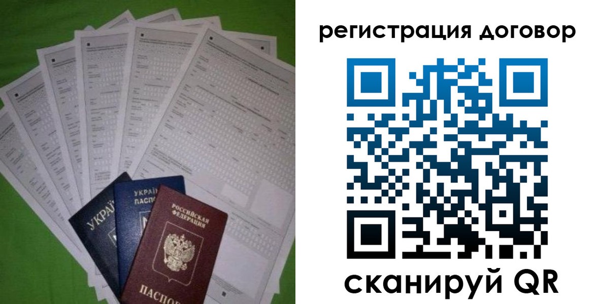 форма 3 в Лукоянове