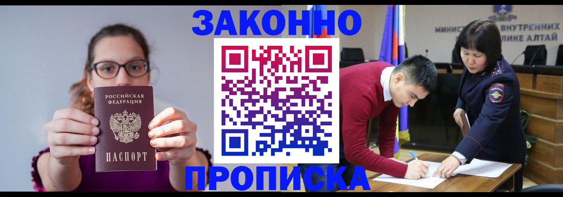 временная регистрация гарантия в Лукоянове