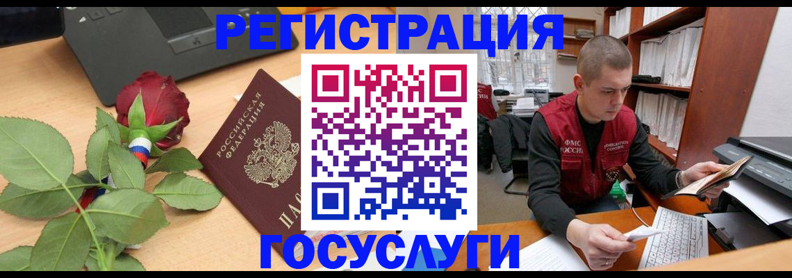временная регистрация адрес в Лукоянове