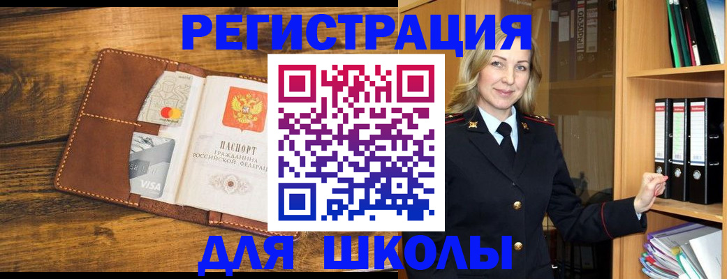 временная регистрация в квартире в Лукоянове